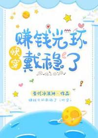 满级大佬穿成炮灰以后