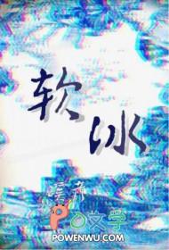 软冰凝胶床垫对身体有什么危害