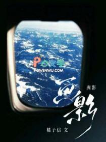 画影腾空剑