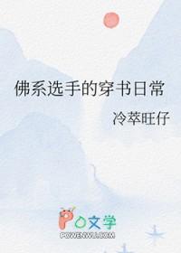 佛系cp