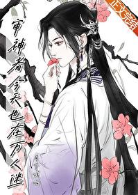 审神者今天掉毛了吗 综