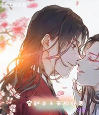 穿越未来的
