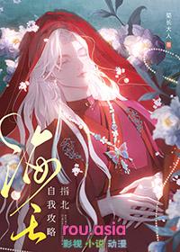 勿扰 菊长大人