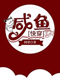 重生后我成了病娇督主的心尖宠