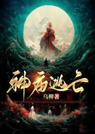 神庙逃亡魔境仙踪正版安装
