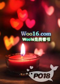 强取豪夺(np)作者游梦/著最新章节