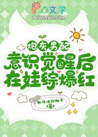 炮灰男配沉迷赚钱之后108