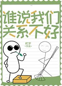 韩国和谁关系不好