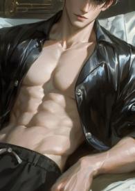 咬痕abo南栀全文免费阅读