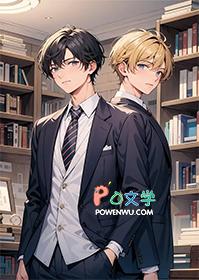 宿主今天恋爱了吗