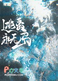 逃离it