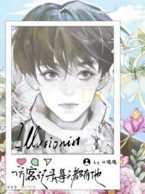 访客记录里突然没了那个人