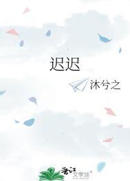 迟迟不来大姨妈怎么催经