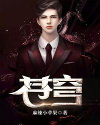 苍穹数码亮相应急管理ai盛会