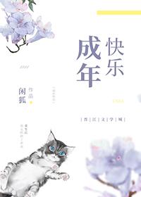 重生后我找到了他