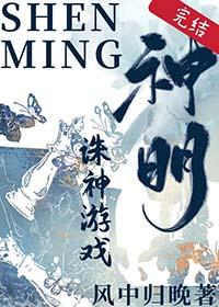 惊悚之书(无限流)免费