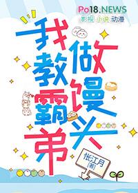 一脚穿进霸总文我躺了算了txt百度