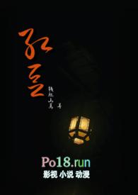 红豆完整版