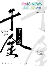 一刀劈开生死路