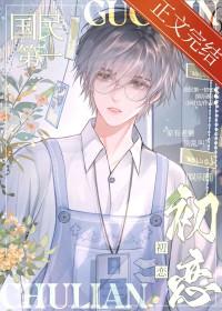 国民第一cp[娱乐圈