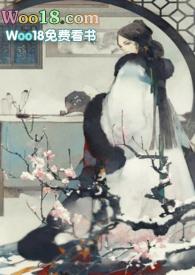 朱瑶玉重生番外by油焖茄子