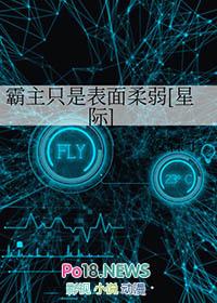 霸主霸主