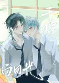 干掉白月光(1v1)木甜