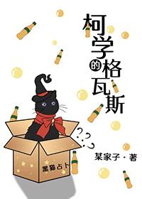 柯学知乎