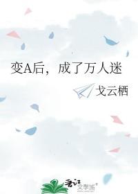 我给反派当后妈(穿书)