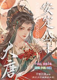 和校草联姻了免费阅读