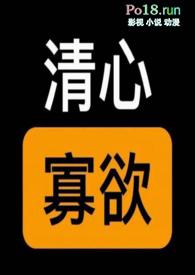 情趣娃娃会叫吗
