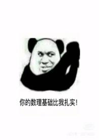 鬼压床高h耽美