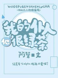 我的仆人大人漫画免费下拉版