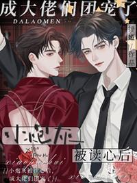 小炮灰被zhizi