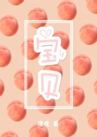 宝贝身上起了好多小疙瘩