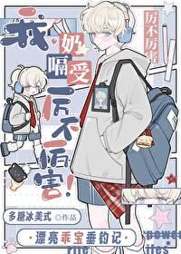 女装诱惑死对头网恋后免费