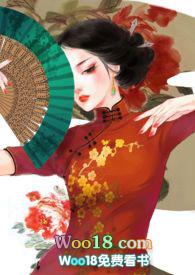 桂花蒸(民国)短剧