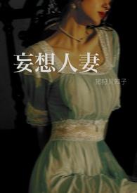 妄想性仮想人格障害手游