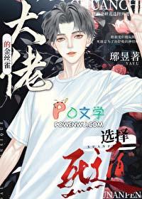 我夺舍了绝世仙帝免费阅读