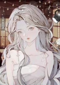 我在av学院当万人迷动漫