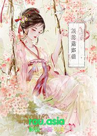 穿书认错夫君后