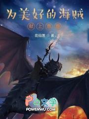 为美好的世界献上祝福惠惠的宠物