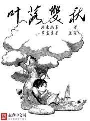 全职高手游戏手游