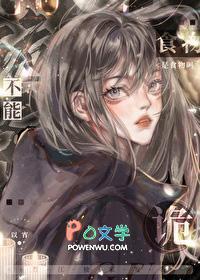 你知道诡异是什么意思