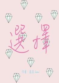 选择性必修下册语文电子课本