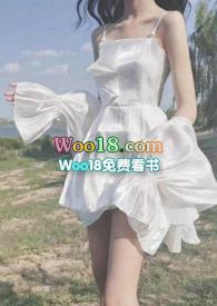 又菜又爱玩全文阅读