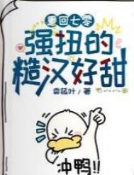 重回七零粗糙汉子娇