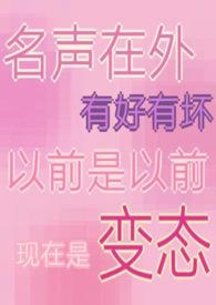 梨花开过什么生肖