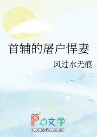 5t5他又误我144