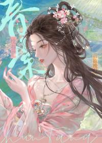 吻娇动漫短剧免费观看